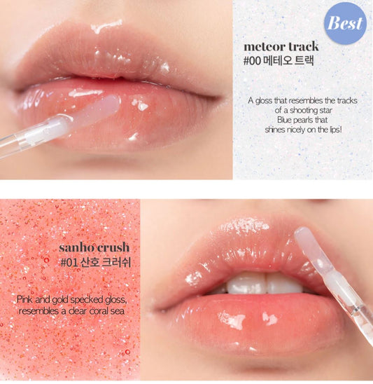 ROM&ND Glasting Water Gloss